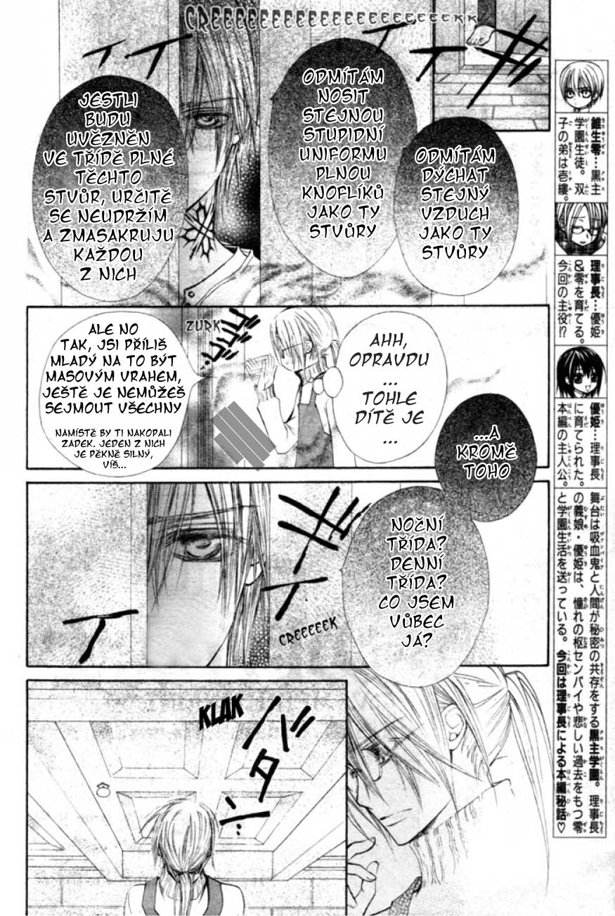 Vampire Knight v10 extra 02 - 02.jpg